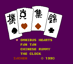 The World of Card Games (Homebrew) — Title screen